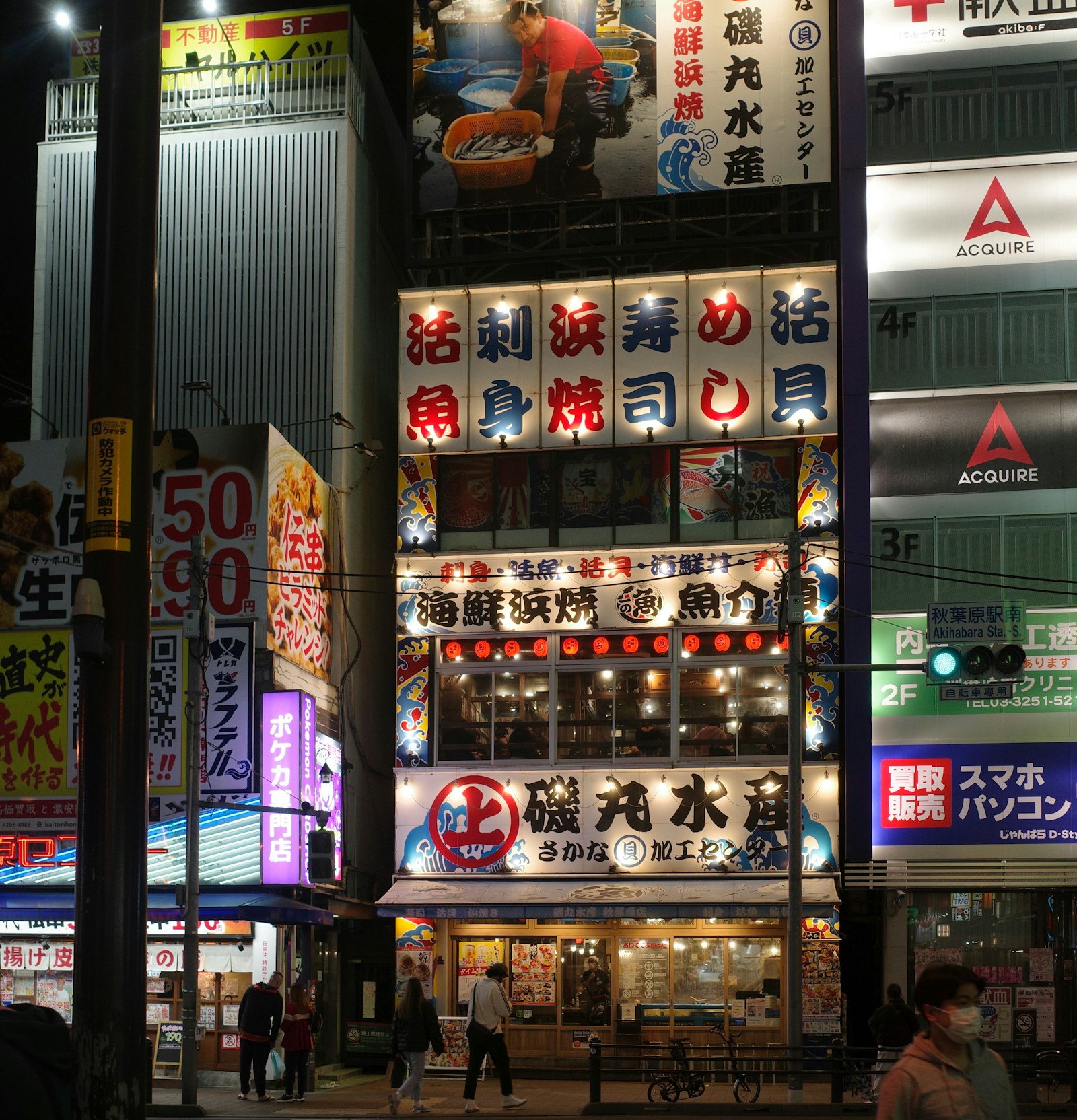 Brightly lit Japanese street signs at night — visual cue for the Japan App Store storefront